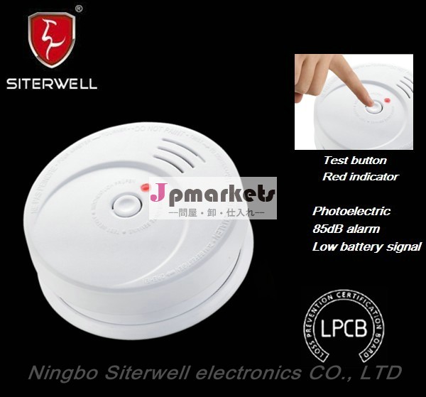 煙感知器vds付gs506命を救う、 lpcb、 bosecの承認問屋・仕入れ・卸・卸売り