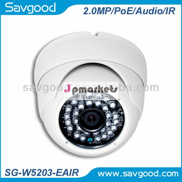 新製品とcctvカメラドーム1/3" cmos2.0メガピクセルネットワーク問屋・仕入れ・卸・卸売り