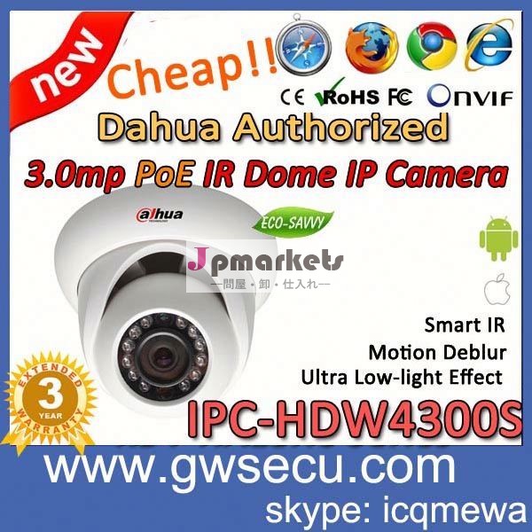 大化ipc-hdw4300s360viewerframeモード3メガピクセルipカメラフルhdネットワーク小さなirドームカメラ在庫でanprカメラ問屋・仕入れ・卸・卸売り