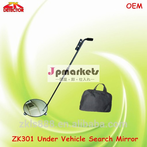 車両の下に検索zk-301ミラースキャナポータブル問屋・仕入れ・卸・卸売り