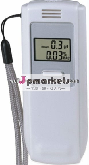 wh6396呼気アルコールテスター問屋・仕入れ・卸・卸売り