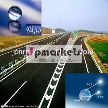 高反射熱可塑性の道路マーキング用塗料問屋・仕入れ・卸・卸売り