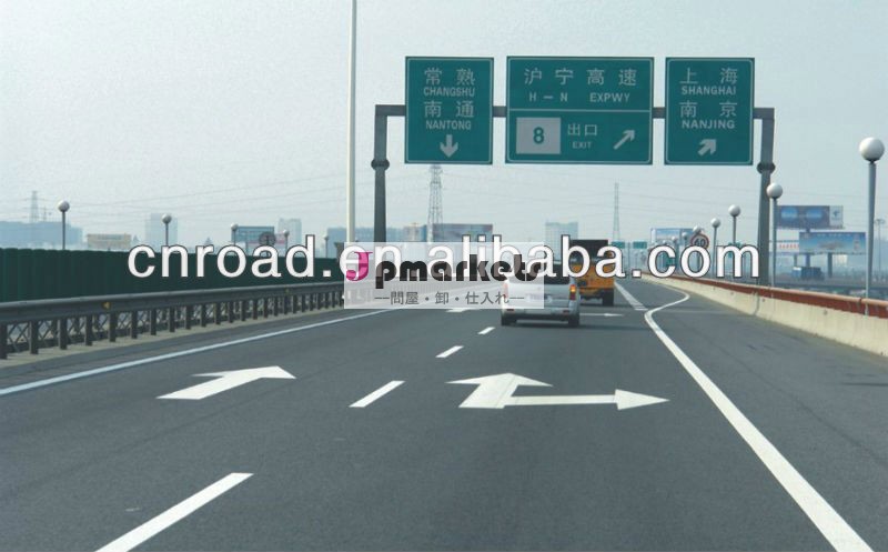 高反射熱可塑性の道路マーキング用塗料問屋・仕入れ・卸・卸売り