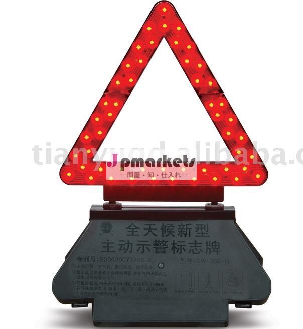 特許を取られたLEDの交通三角形問屋・仕入れ・卸・卸売り