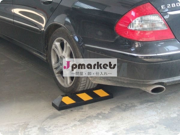 卸売黒・反射黄色のゴム製車輪止め車のドロップは、 中国の製造問屋・仕入れ・卸・卸売り