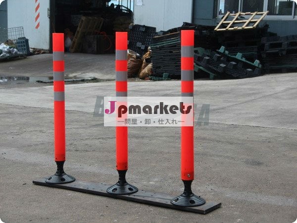 中国卸売オレンジ黒ベースマーカーポリプロピレンフレキシブル道路の線形を示す反射装置ポスト( dh- rp- 50)問屋・仕入れ・卸・卸売り