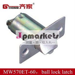 Mw570-60et円筒形のロックラッチ問屋・仕入れ・卸・卸売り