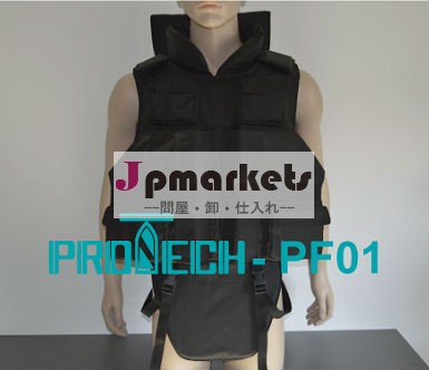 防弾ジャケット- pf01フローティング問屋・仕入れ・卸・卸売り
