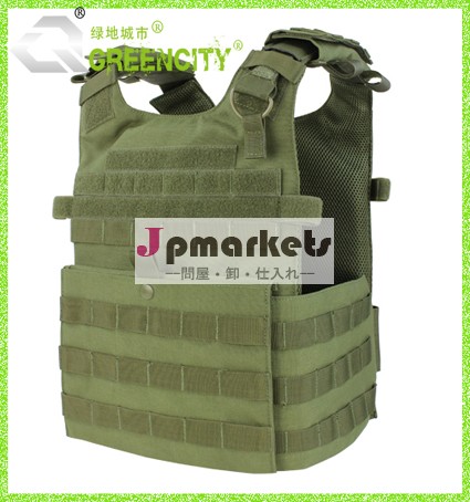 軽量戦術的な軍事ガンナープレートキャリア問屋・仕入れ・卸・卸売り
