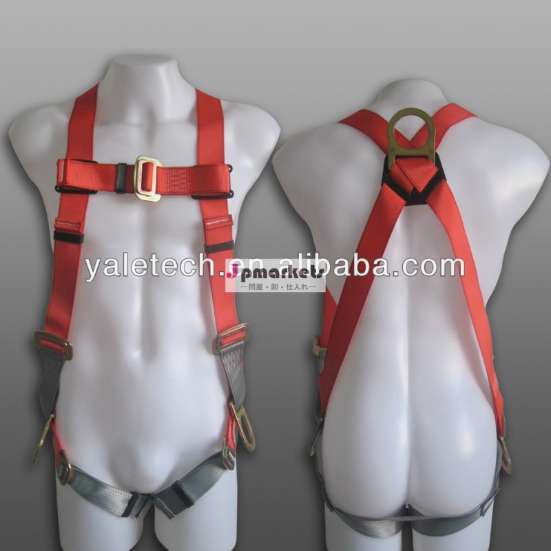 ホットyl-s342個人用保護具の安全ハーネス問屋・仕入れ・卸・卸売り