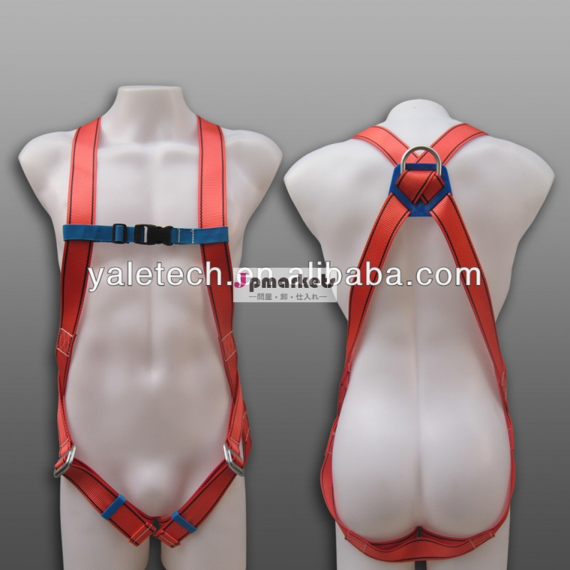 ホットyl-s323個人用保護具の安全ハーネス問屋・仕入れ・卸・卸売り