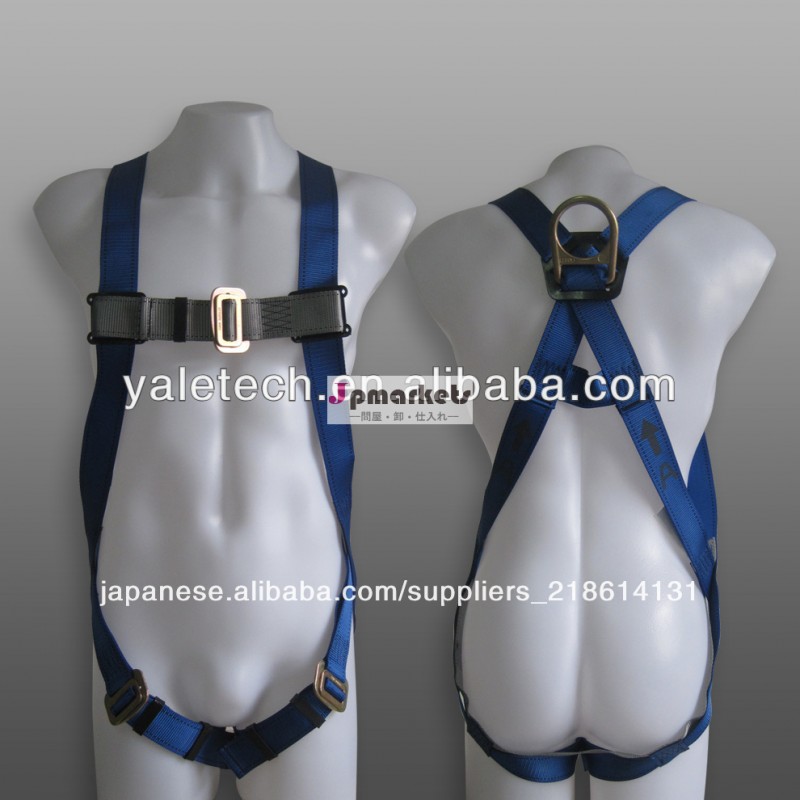 ホットyl-s316個人用保護具の安全ハーネス問屋・仕入れ・卸・卸売り