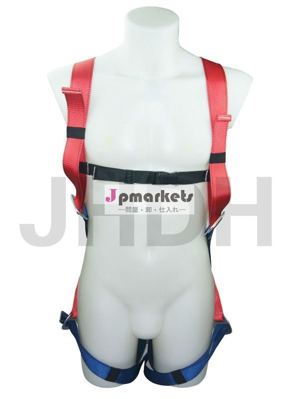 DHQS-029安全馬具、落下保護馬具、落下阻止の馬具、安全ベルト問屋・仕入れ・卸・卸売り
