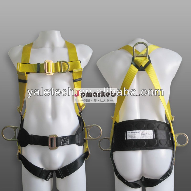 ホットyl-s310個人用保護具の安全ハーネス問屋・仕入れ・卸・卸売り