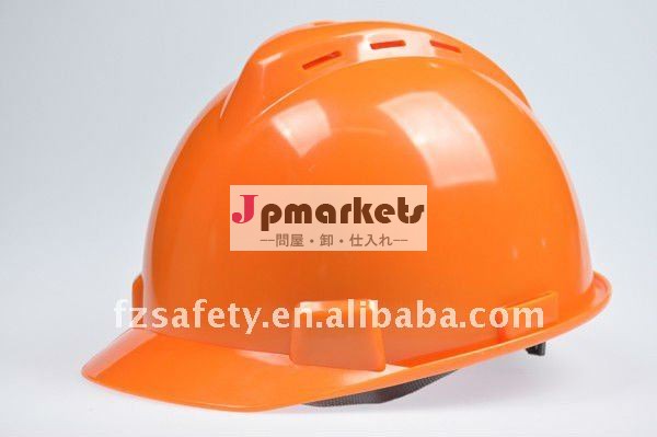CE&ANSIのヘルメットを保護しなさい問屋・仕入れ・卸・卸売り