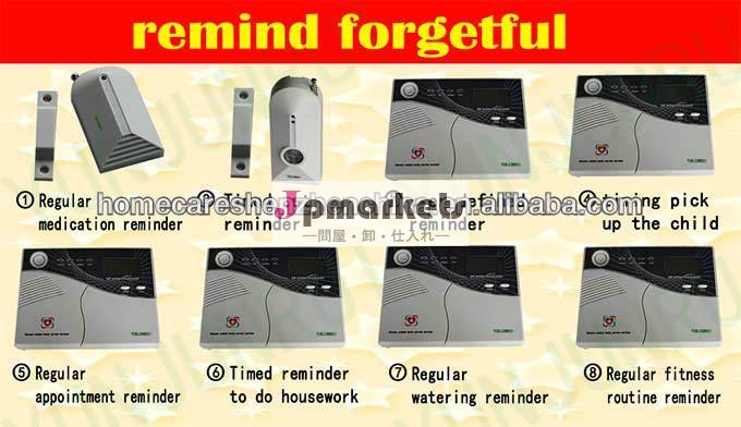 Gsm/ip/pstn/gprsアラーム中央監視問屋・仕入れ・卸・卸売り