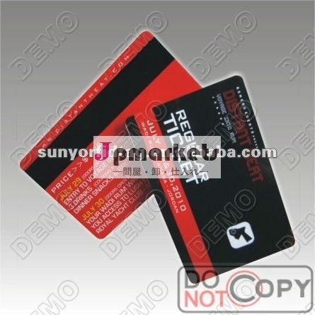 magcardt5577rfidプラスチック印刷問屋・仕入れ・卸・卸売り