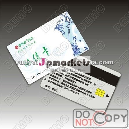 iso15693rfidスマートチップカード問屋・仕入れ・卸・卸売り