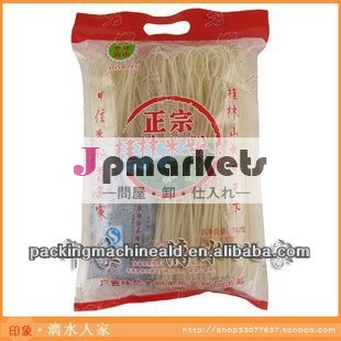 ラーメンの包装機米ald- 320d( アップグレード)問屋・仕入れ・卸・卸売り