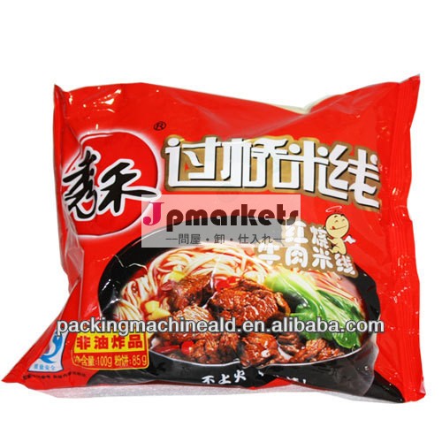 麺はマシンを梱包ald- 250b( アップグレード)問屋・仕入れ・卸・卸売り