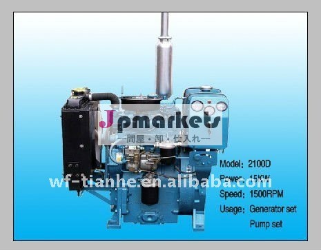 1500rpmエンジンのディーゼルの2100D 15KW /20.4hp問屋・仕入れ・卸・卸売り