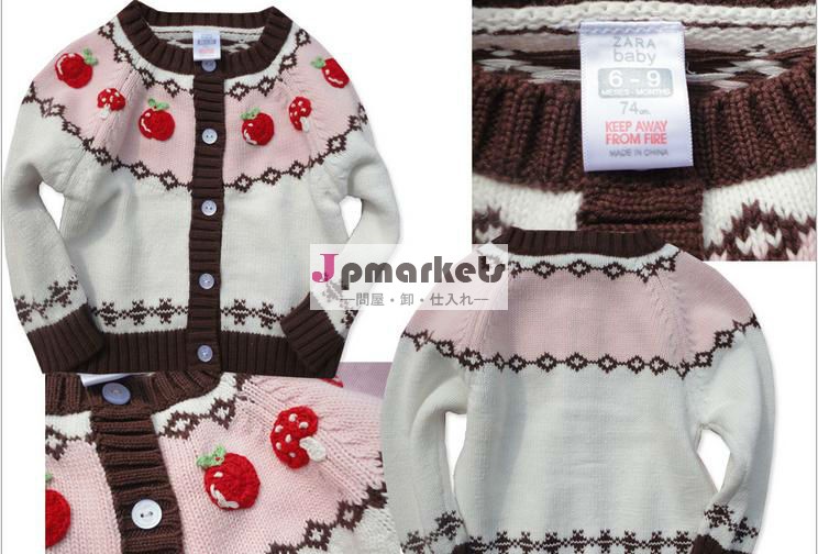 ysdb3421女の赤ちゃんのセーター問屋・仕入れ・卸・卸売り