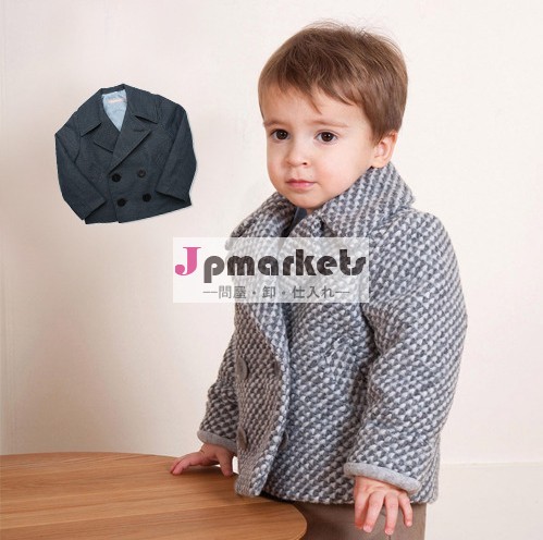 ヨーロッパのファッションベビー服中国幼児コート赤ちゃん男の子の冬コート問屋・仕入れ・卸・卸売り