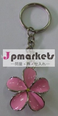 Custom metal keychain for promotional問屋・仕入れ・卸・卸売り