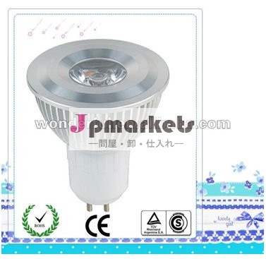 ハイパワーgu5.31*1wアルミledランプのコップ問屋・仕入れ・卸・卸売り