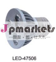 中山guzhenアルミledランプカップ/ledライトバルブ( 製造)問屋・仕入れ・卸・卸売り
