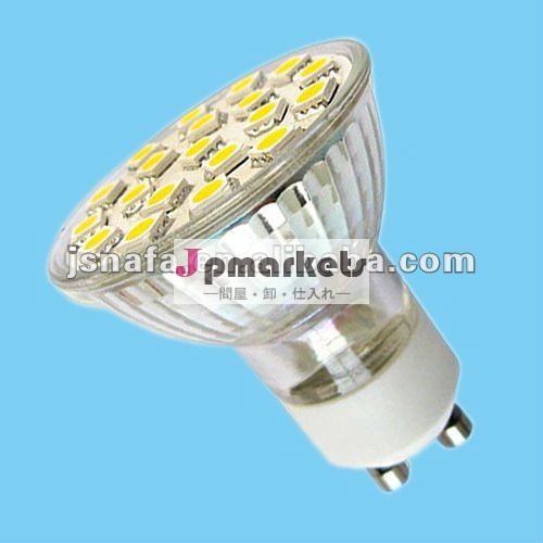 GU10 LEDの天井灯のコップランプ問屋・仕入れ・卸・卸売り
