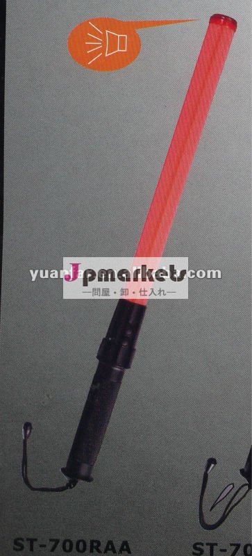 赤いLEDの交通警告のバトン(YF-BT-ST700RAA)問屋・仕入れ・卸・卸売り