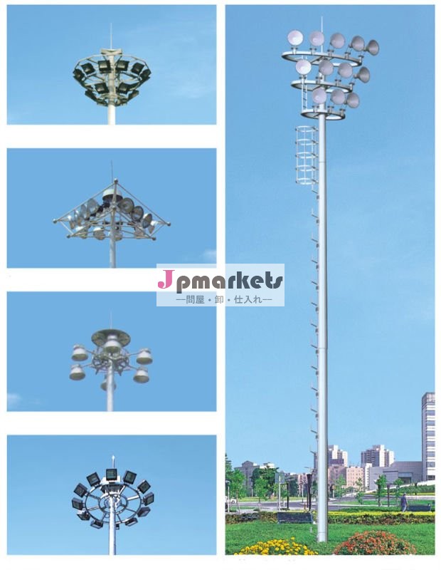 ソーラーledハイポール照明問屋・仕入れ・卸・卸売り