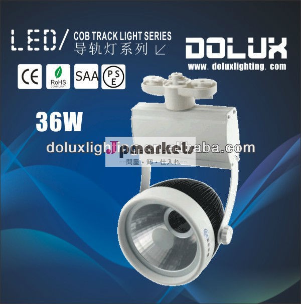 良質カスタム12ワットハイパワーledトラッキングライト問屋・仕入れ・卸・卸売り