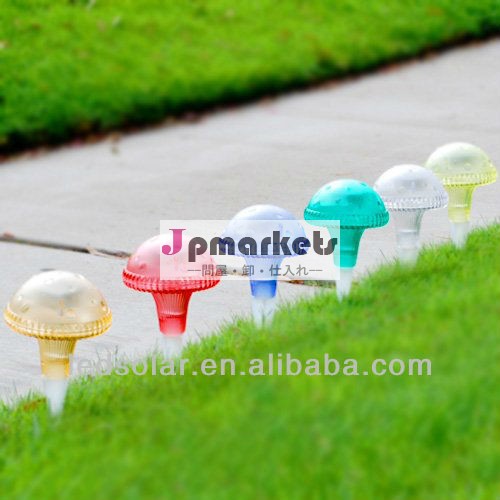 カラフルなプラスチック製のキノコソーラー芝生ライト、 庭の装飾的なライト問屋・仕入れ・卸・卸売り