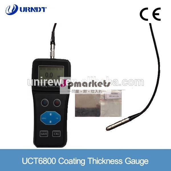 URNDTUCT6800 Coating Thickness Gauge(Type F) Chrome Coating Thickness Gauge問屋・仕入れ・卸・卸売り