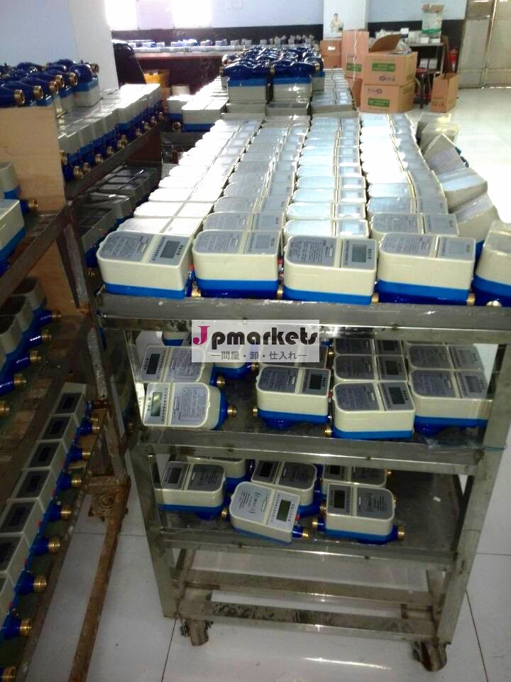 プリペイドスマート水道メーターicから型gaoxiang中国臨沂問屋・仕入れ・卸・卸売り