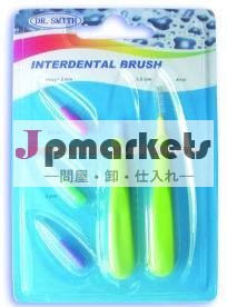 歯間ブラシ問屋・仕入れ・卸・卸売り