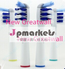 ブランド名eb-304s口腔歯ブラシのヘッドオリジナルのパッケージ卸売価格品質グレードaaaa問屋・仕入れ・卸・卸売り