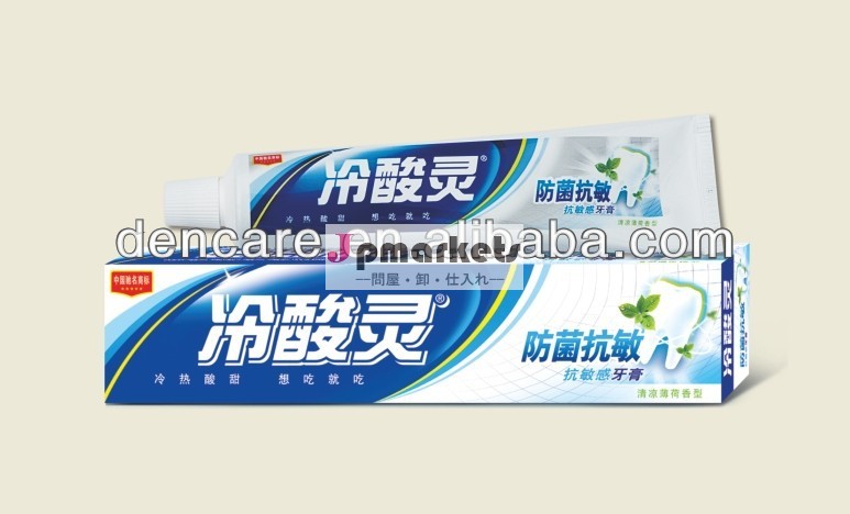 薬用歯磨き粉問屋・仕入れ・卸・卸売り