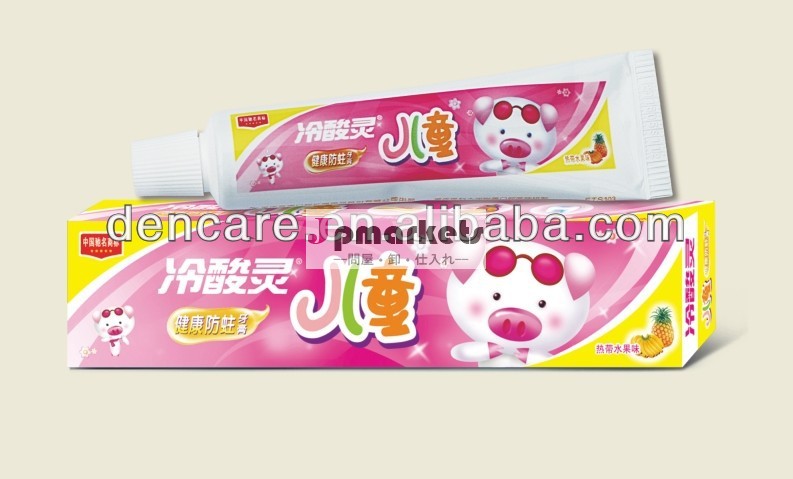 の子供歯磨き粉lesening( 抗- 虫歯)問屋・仕入れ・卸・卸売り