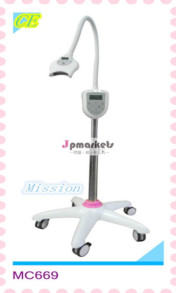2012新しい歯ホワイトニング機械、 歯科歯ホワイトニングランプ、 歯ホワイトニングライト( mc669)問屋・仕入れ・卸・卸売り