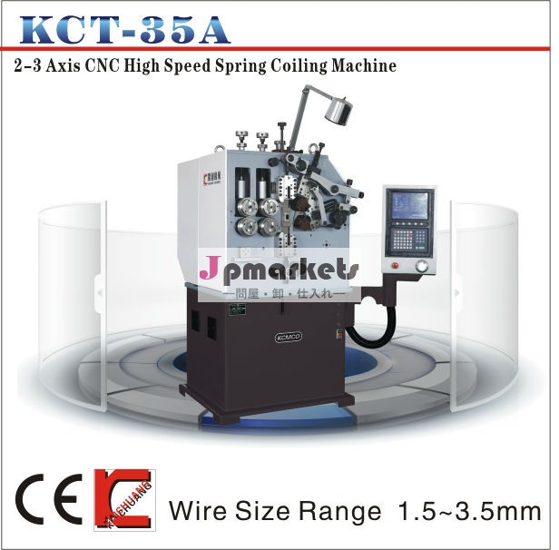 東莞kct-35a専門メーカー自動cncスプリングローリングマシン問屋・仕入れ・卸・卸売り
