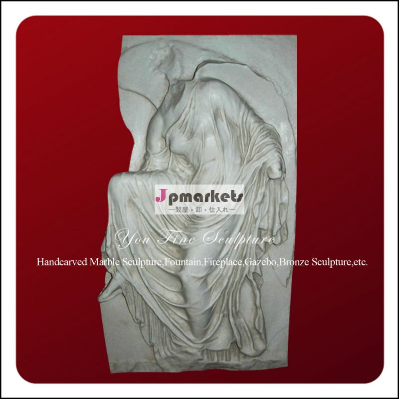 抽象的な芸術の石の彫刻レリーフ壁の彫刻問屋・仕入れ・卸・卸売り