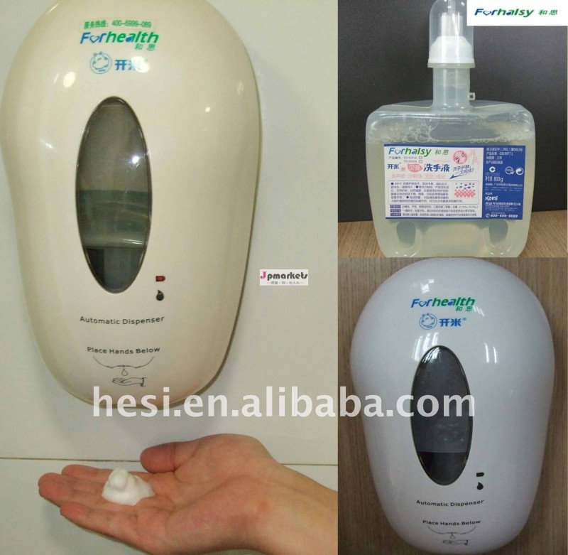 家のTouchlessの液体石鹸ディスペンサー(TS10101A-W) /Homeの電気器具問屋・仕入れ・卸・卸売り