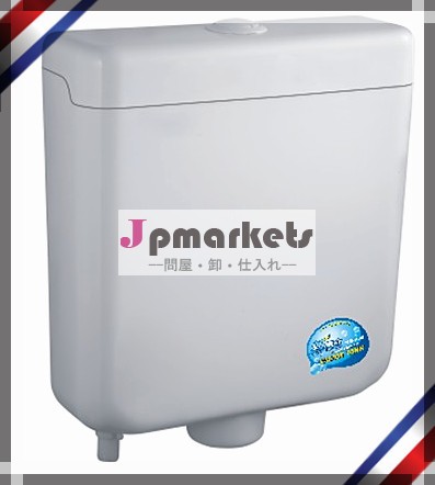 プラスチック製のトイレのタンク015簡単に開いている四角いプラスチック水タンクpp問屋・仕入れ・卸・卸売り