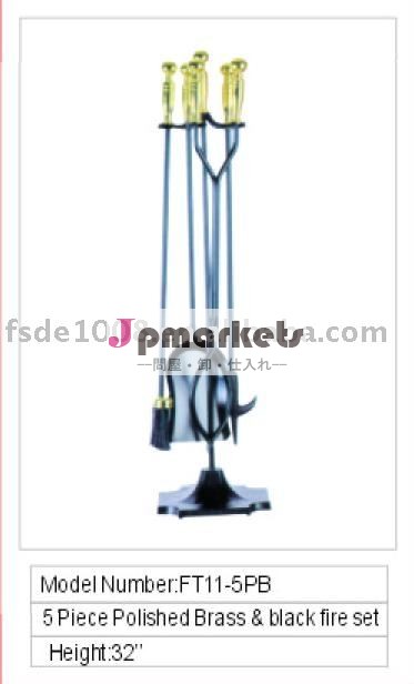 暖炉用具問屋・仕入れ・卸・卸売り