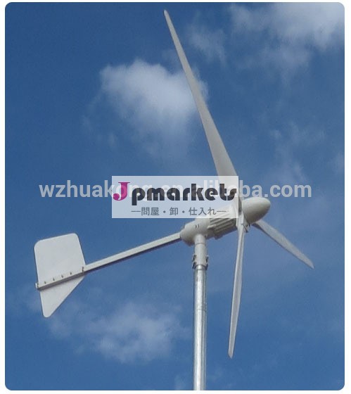 小型風力発電機の家風力発電機風力発電機と48v1.5kw24v問屋・仕入れ・卸・卸売り