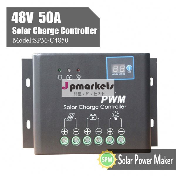 48v50aソーラーシステムコントローラ問屋・仕入れ・卸・卸売り