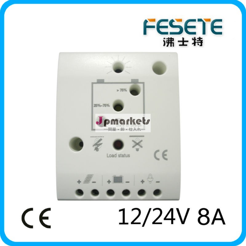 最新ソーラーコントローラsmlnl12v/24v街路灯問屋・仕入れ・卸・卸売り
